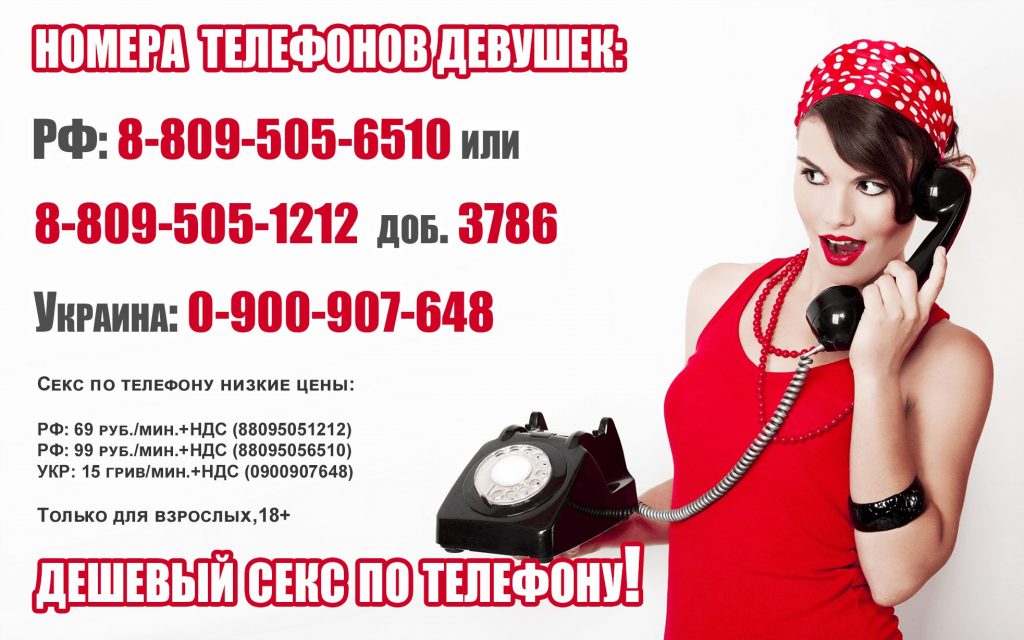 человек разговаривает по телефону, получая эмоциональную поддержку